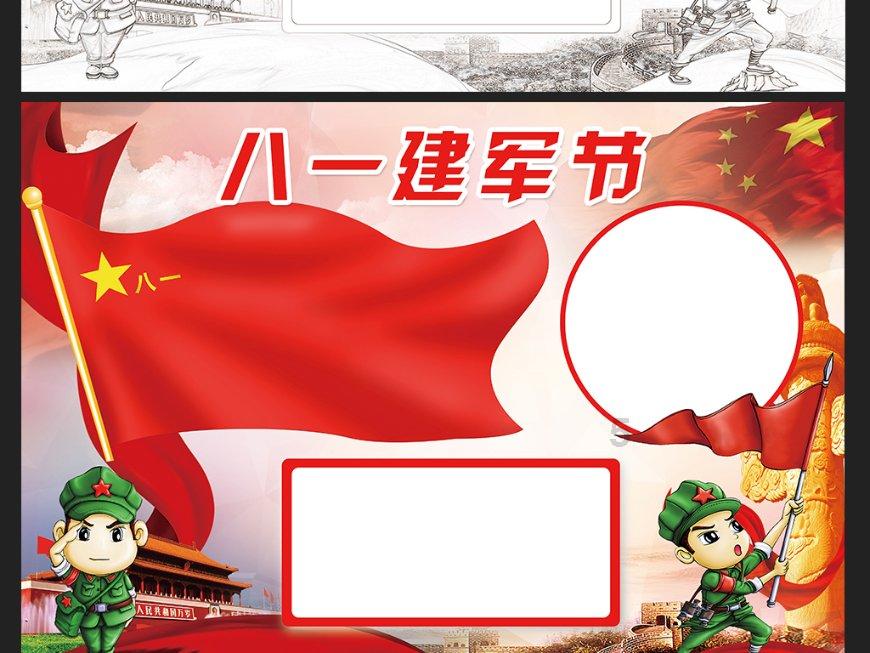老师不能给自己的孩子补课吗？游戏画面