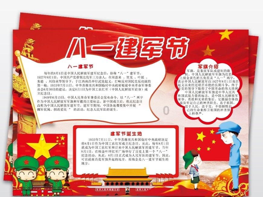 为什么选择单招?