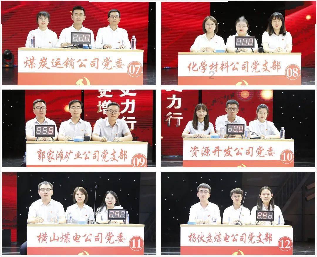 《孤星猎人》度假事件汇总